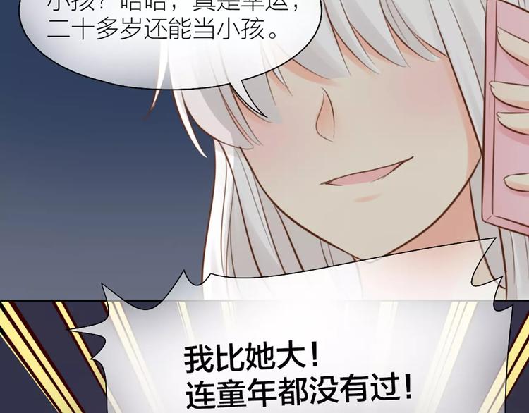 第44话 我不会原谅她58