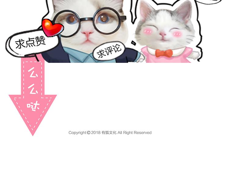 第76话 假冒的胡理92