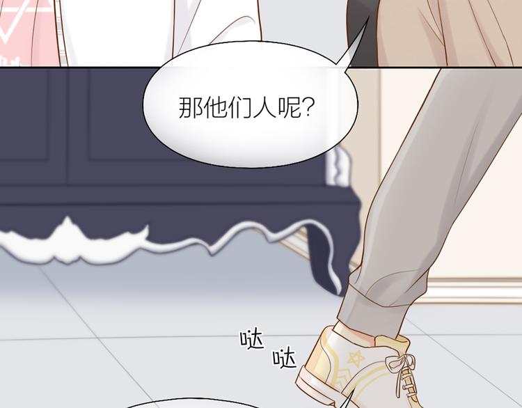 第69话 性感如你39