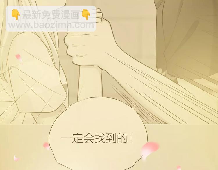 第49话 离别33