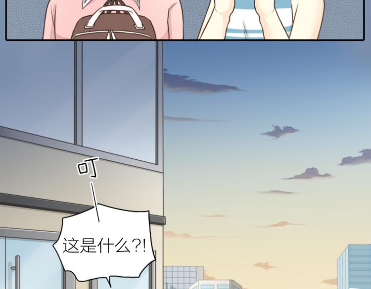 第3话 当红偶像患抑郁症？19