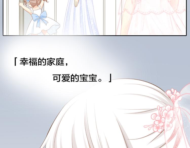 第59话 婚纱42