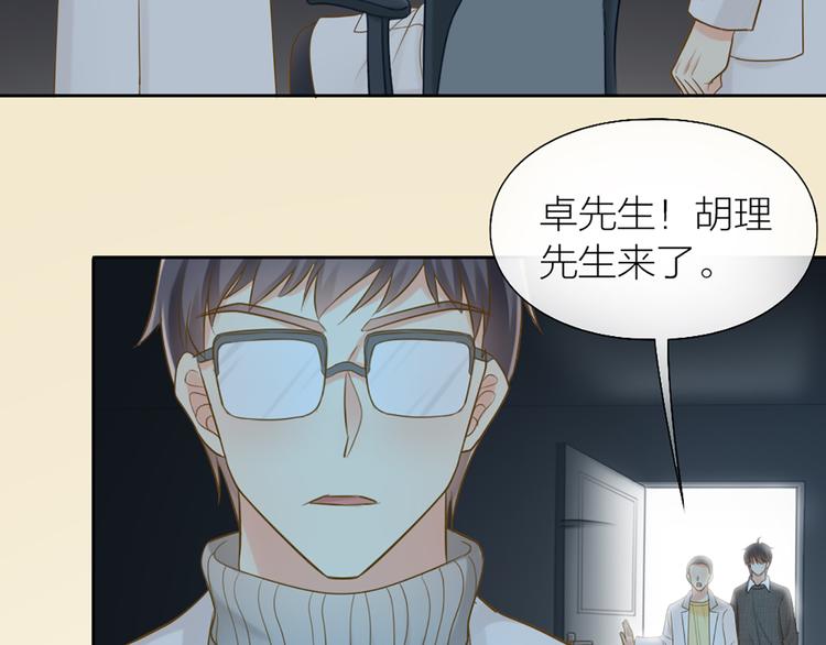 第79话 人工智能VS人工智能4