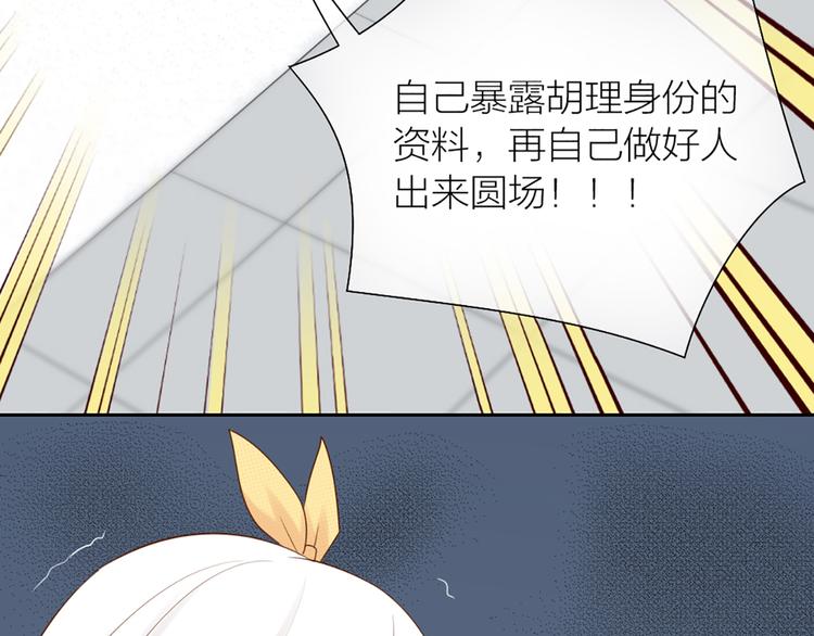 第65话 对峙30