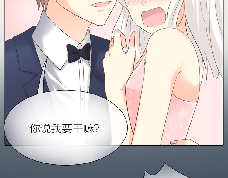 第64话 婚礼的转折55