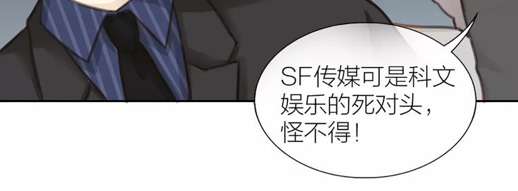 第31话 这个女孩，是我的人14