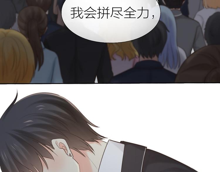 第80话 虚构的记忆92