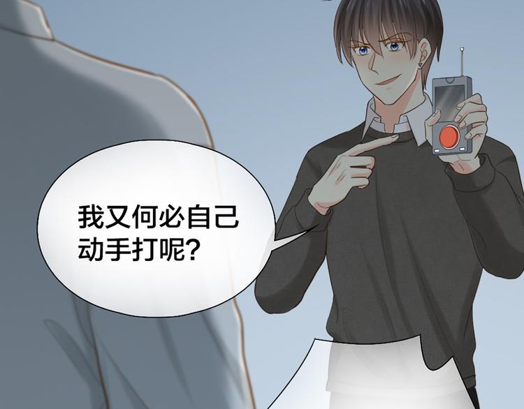 第80话 虚构的记忆11