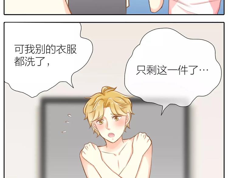 第22话 大明星的恋爱必杀37