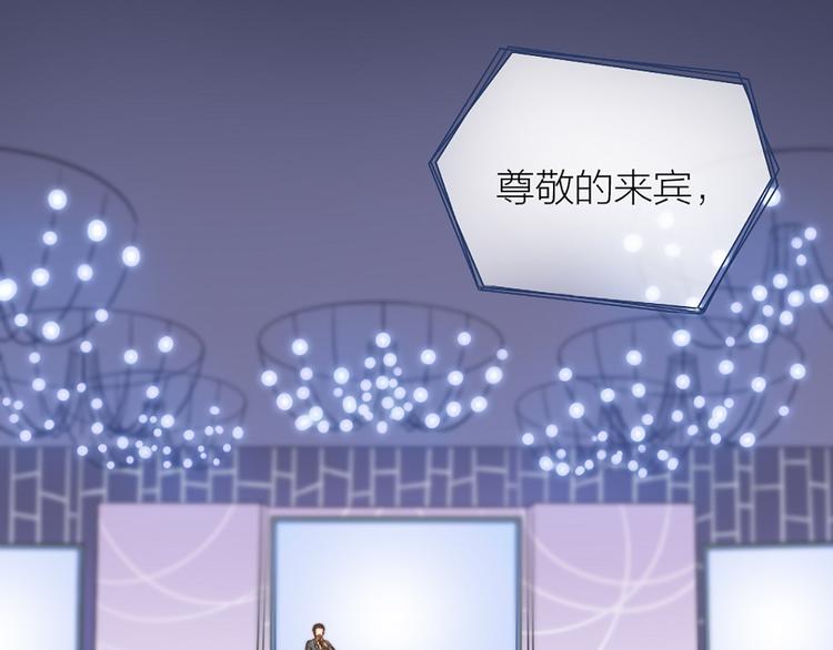 第62话 身份揭露？！55