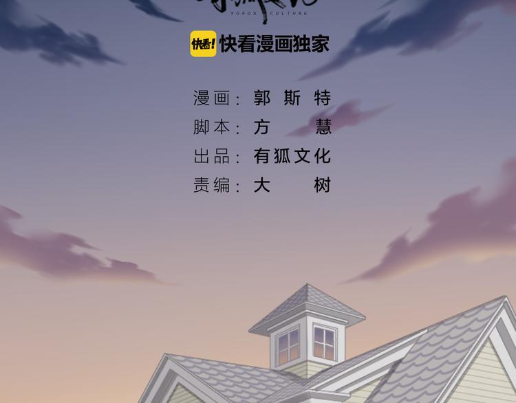 第4话 偶像被追杀1