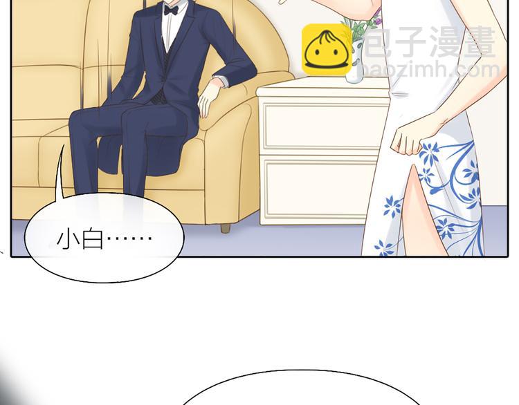 第63话 未完成的婚礼58