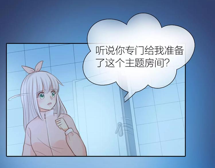 第43话 告白，可要由男生来做26
