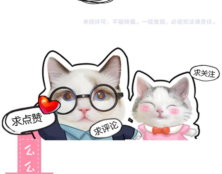 第69话 性感如你80