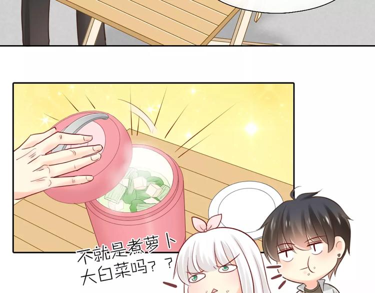 第37话 精致生活，就是要养生42