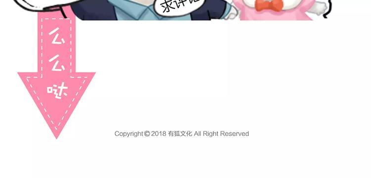 第49话 离别87