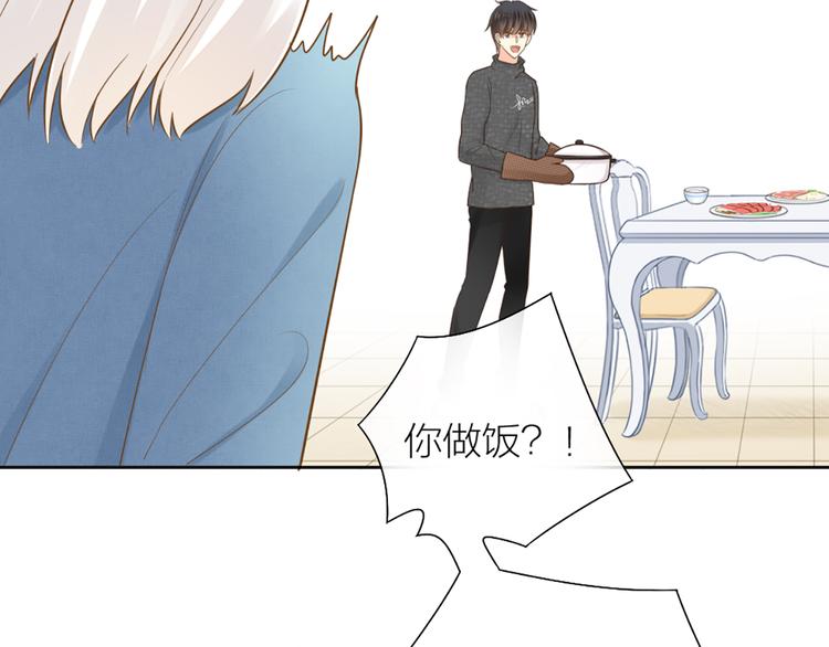 第73话 另一个他44