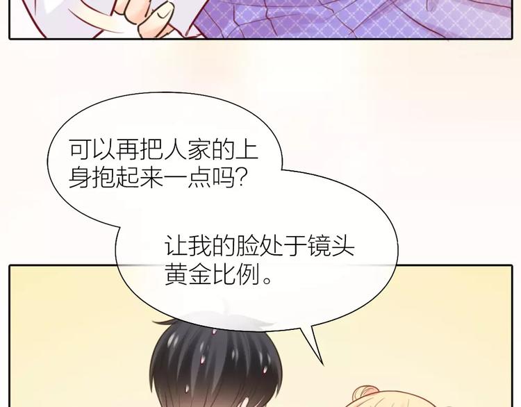 第38话 一见钟情12