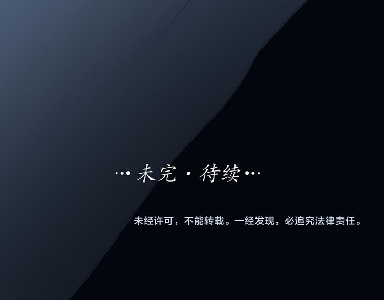 第73话 另一个他77