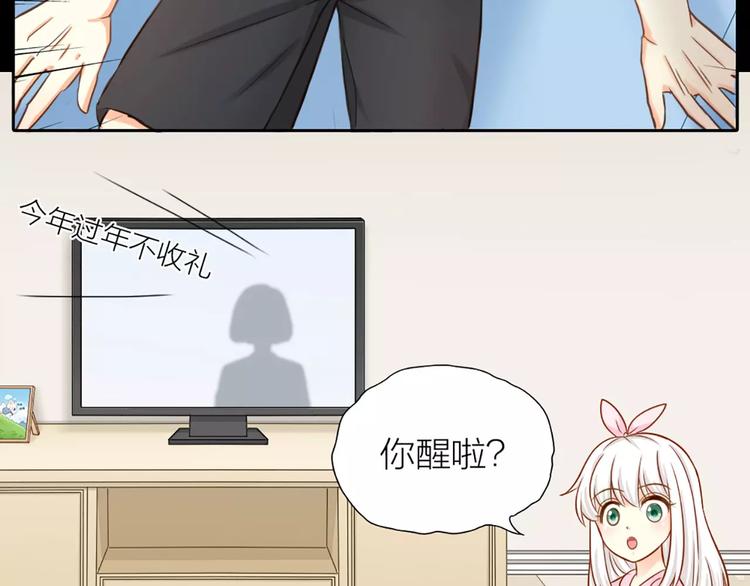第19话  请不要把我扔掉QAQ37