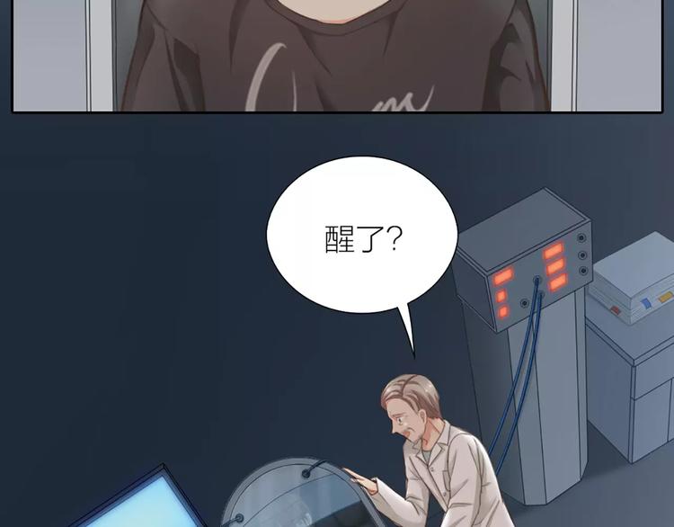 第23话 新的明天51