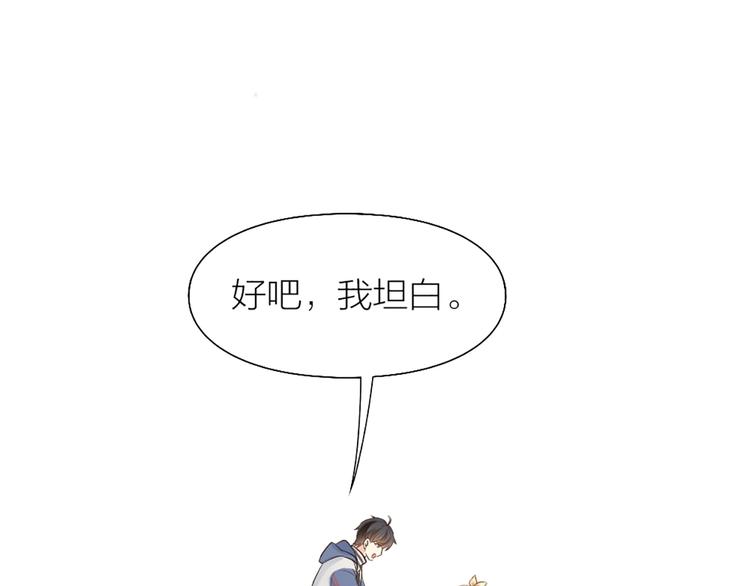 第74话 失忆？61
