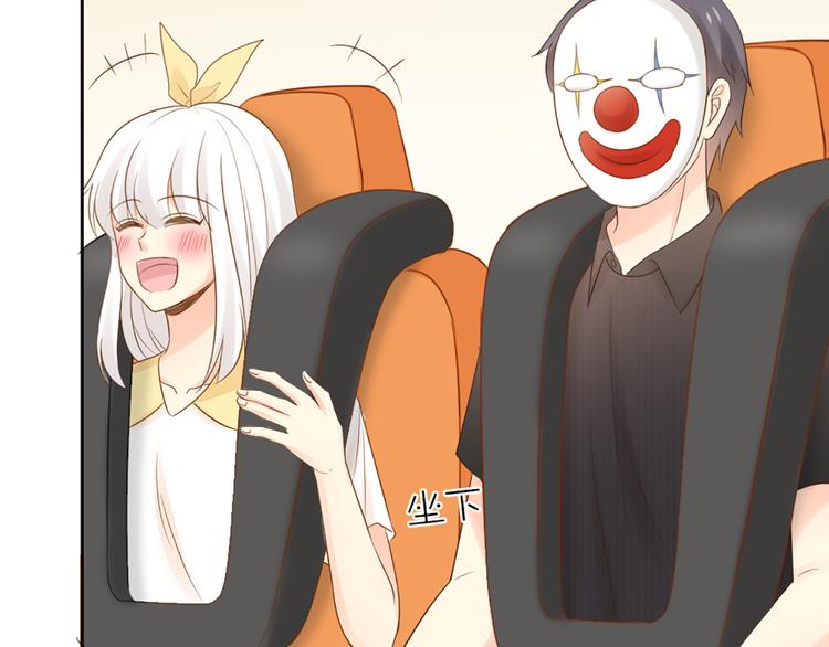 第67话 游乐园44