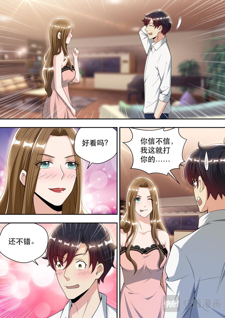 第78话 做贼心虚11