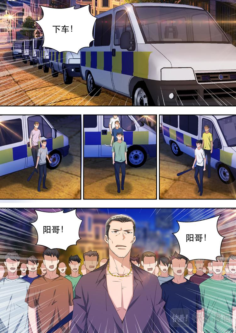 第49话 薛洋的报复12