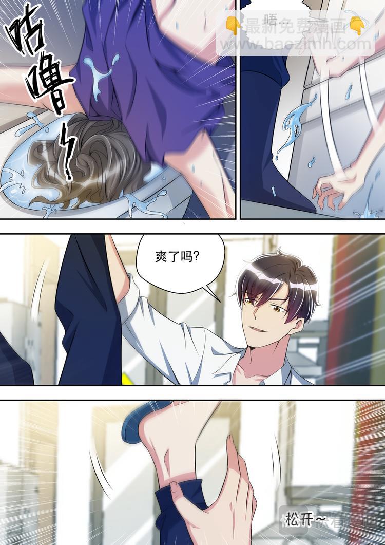第34话  恶人自有恶人磨2