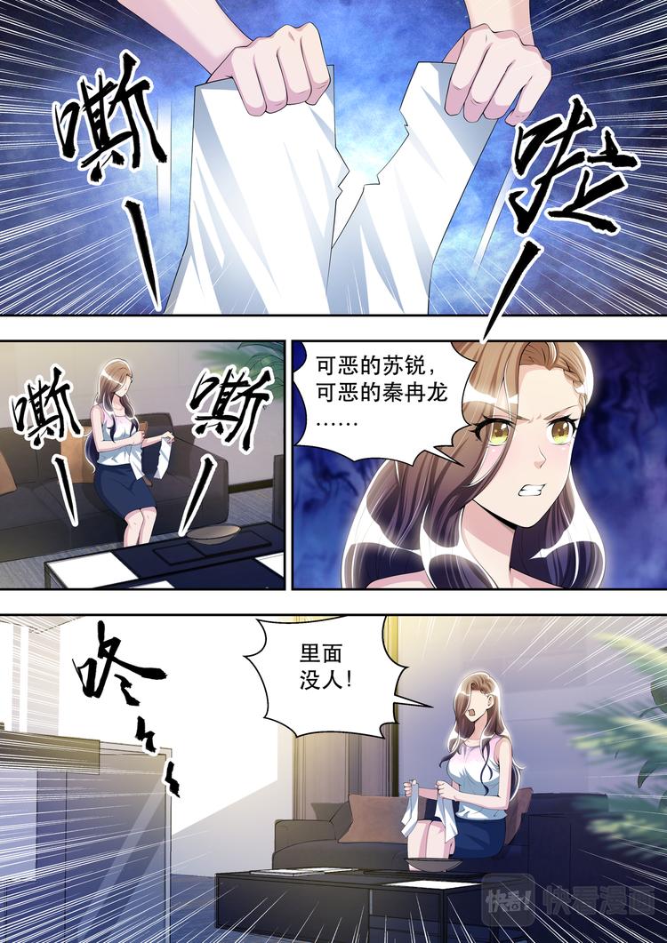第39话  逻辑辩论小能手5