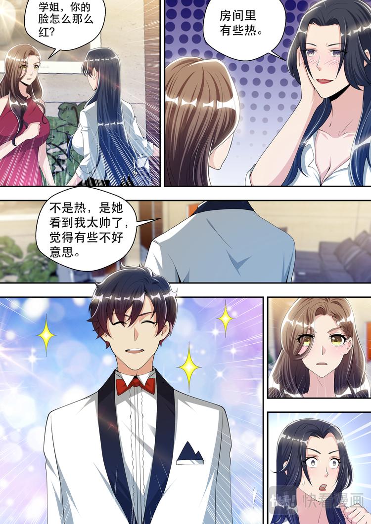 第58话 另类审问7