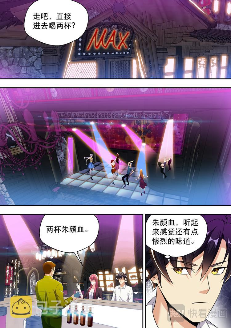 第19话 弟弟有没有让你失望？15