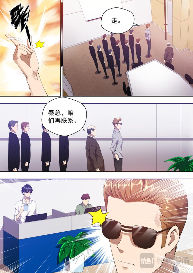 第37话  连长？！10