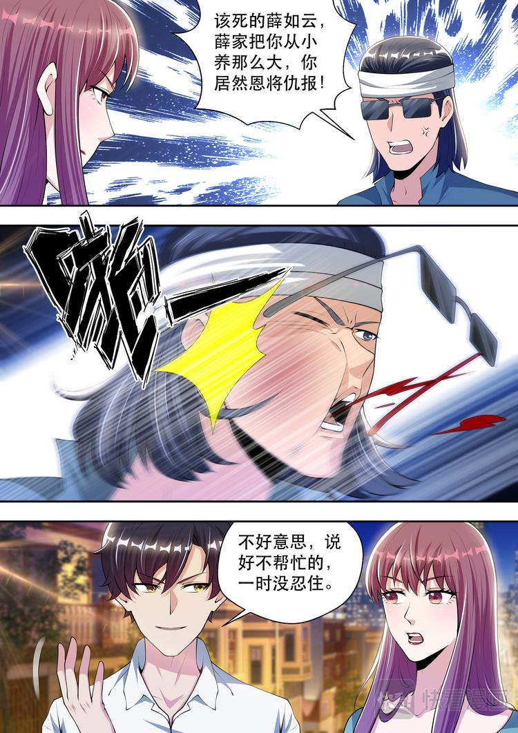 第52话  黑拳王者的恐惧13