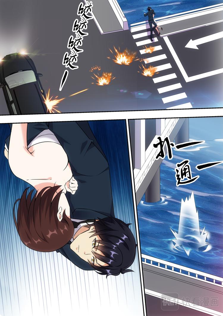 第7话 美女请我喝茶4