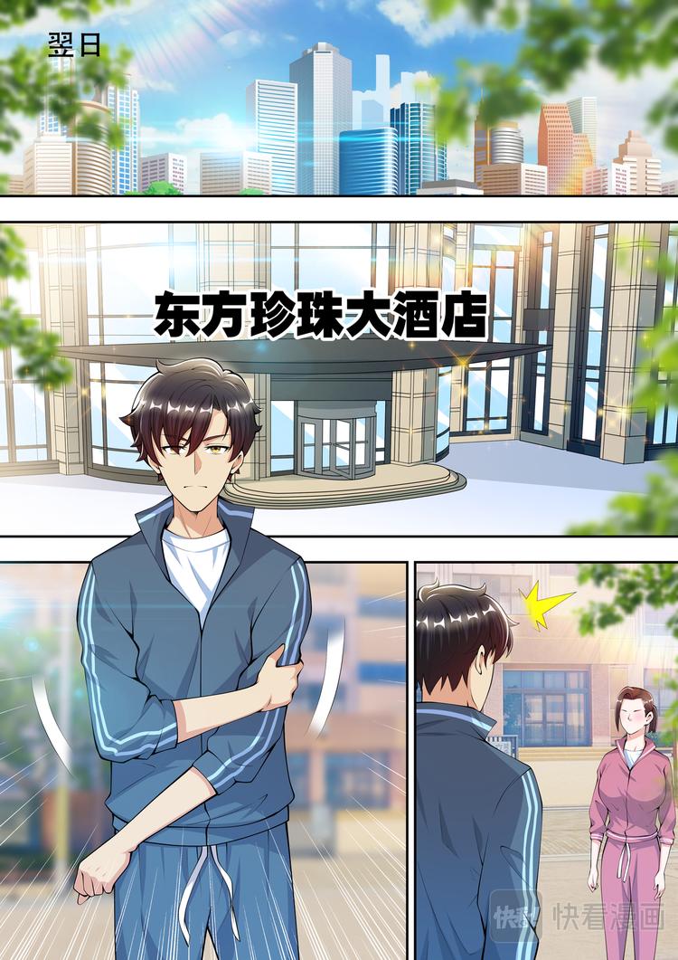 第44话 我的神秘，你猜不到16