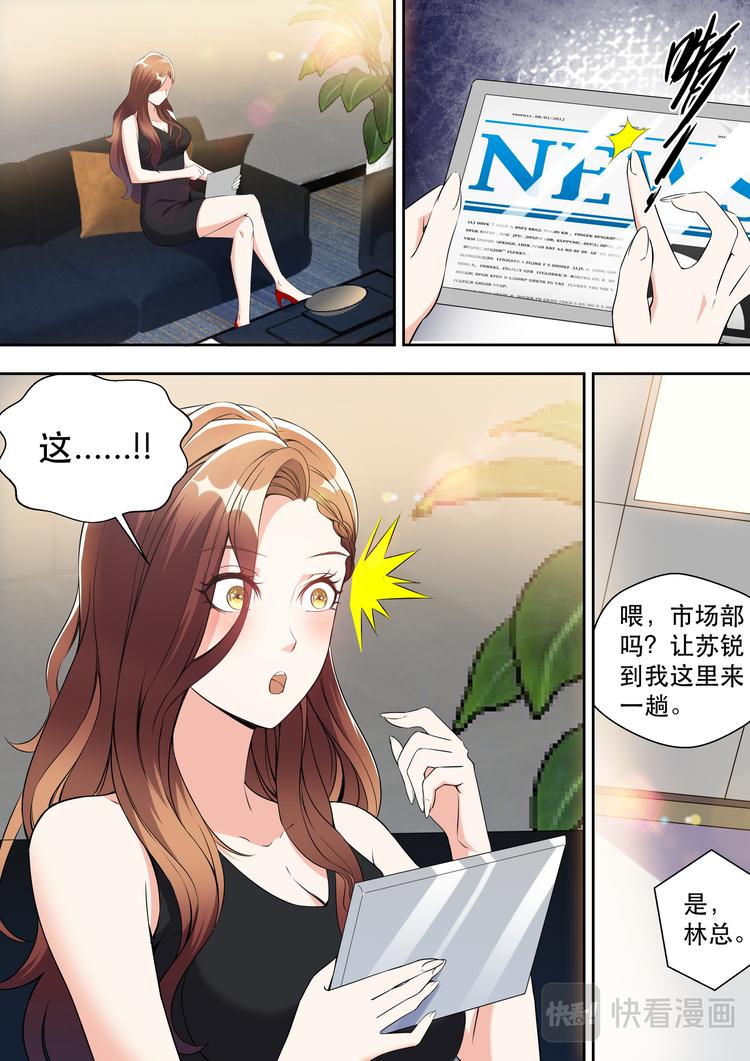 第25话 五指姑娘的忧伤14