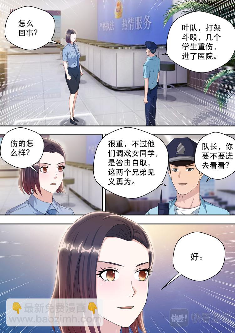第42话   因为，正义！3