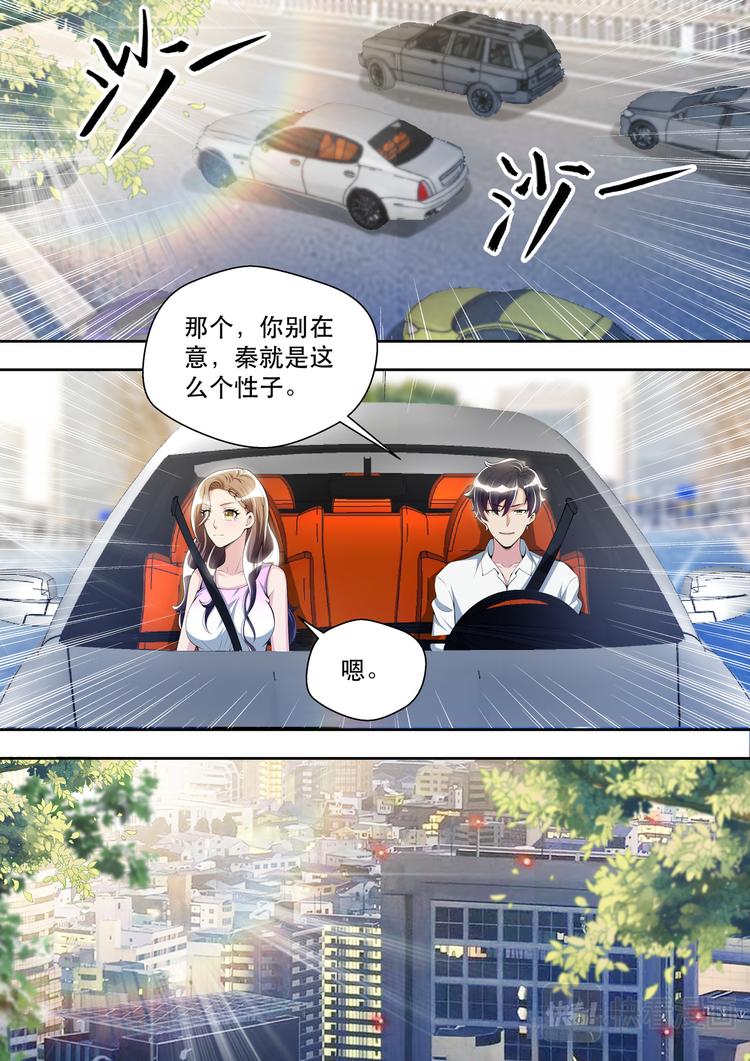 第40话 回忆往事2