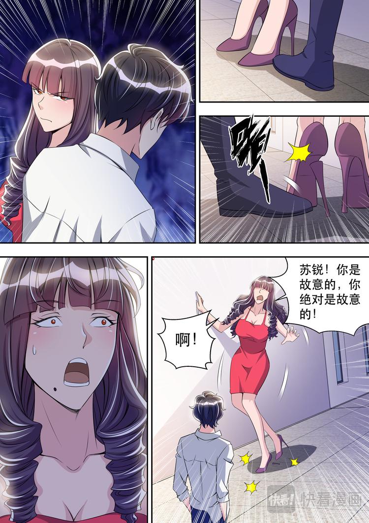 第36话 姑爷打脸丑婆娘5