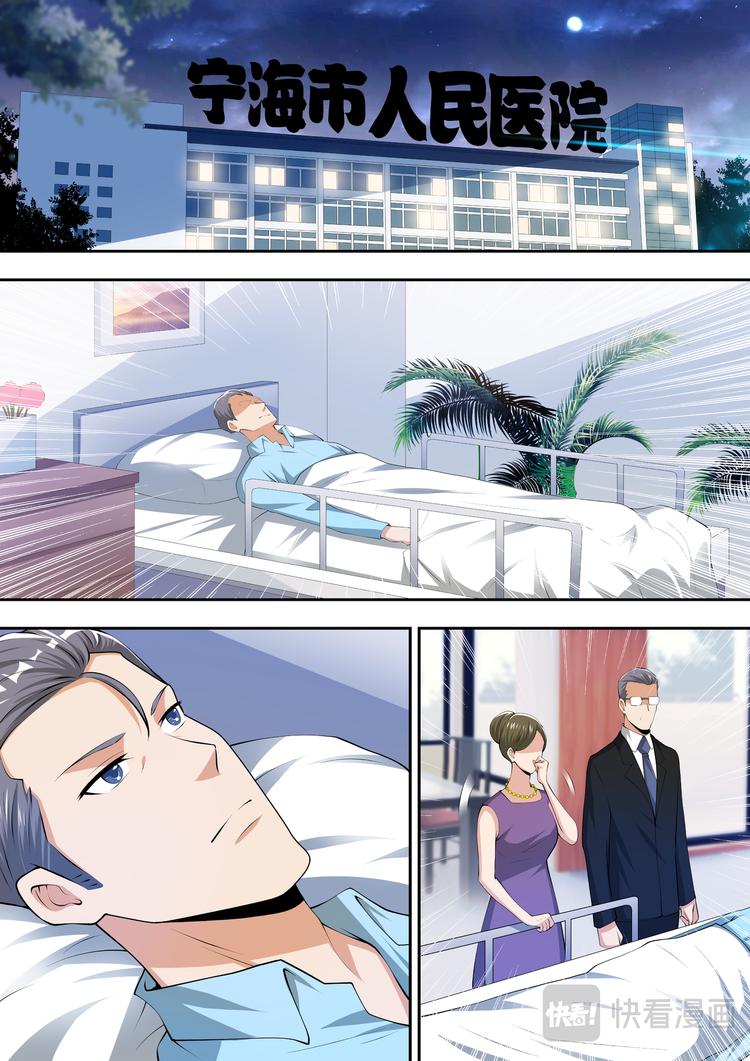第54话  混乱结束，话痨登场6