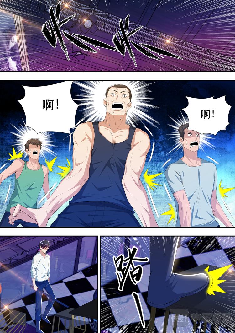 第50话  混乱开始！10