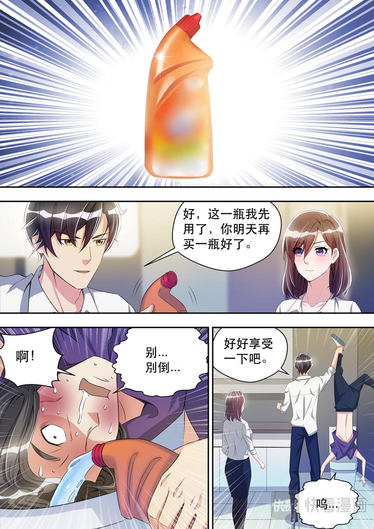 第34话  恶人自有恶人磨1