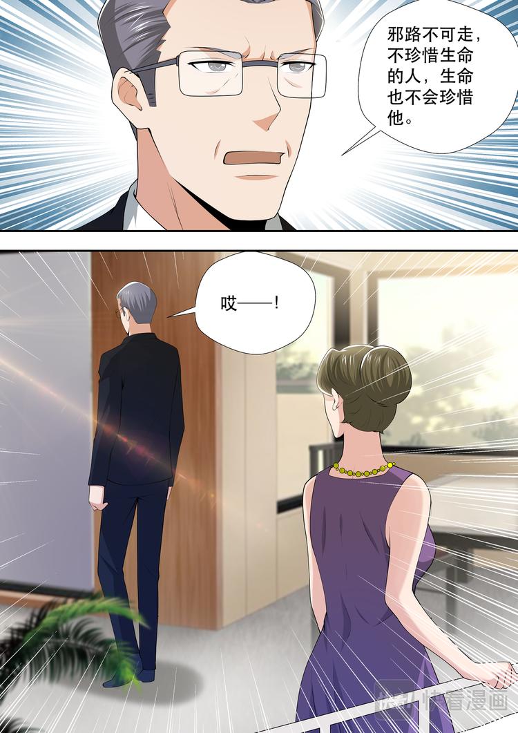 第54话  混乱结束，话痨登场11