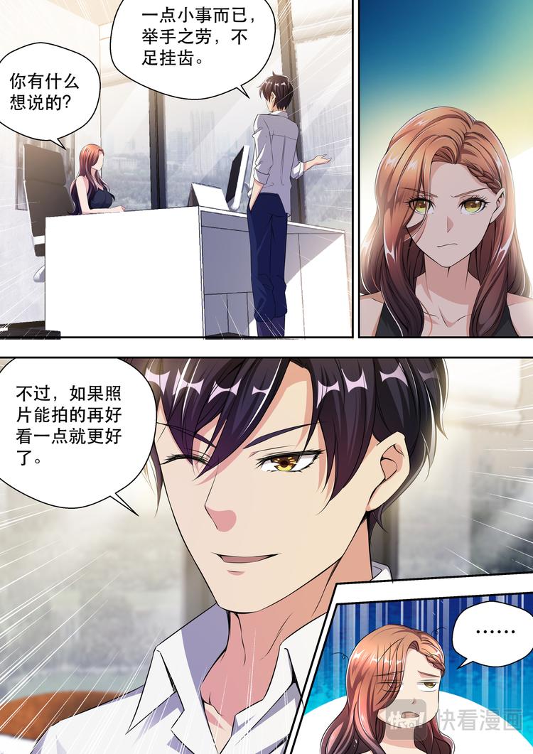 第26话 你有没有上过公交车4