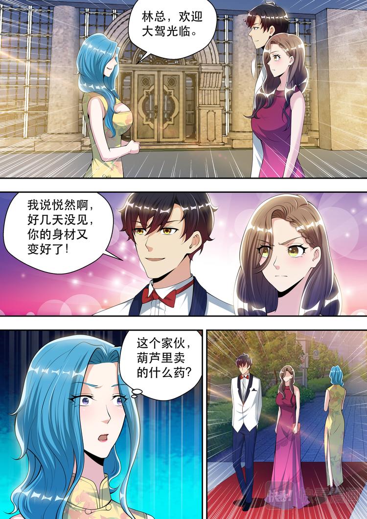 第58话 另类审问11