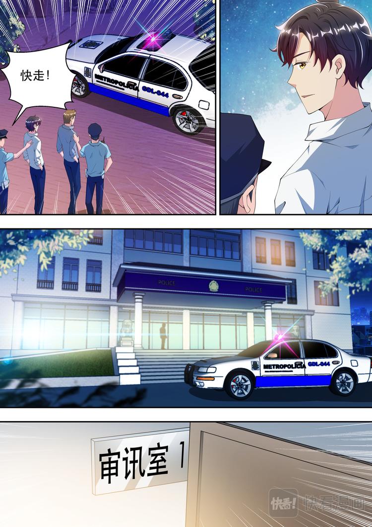 第42话   因为，正义！2