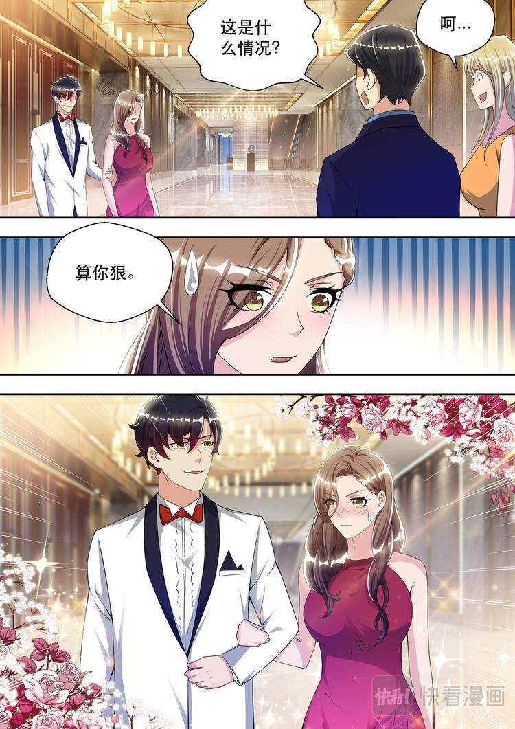 第59话 贱的那么从容2