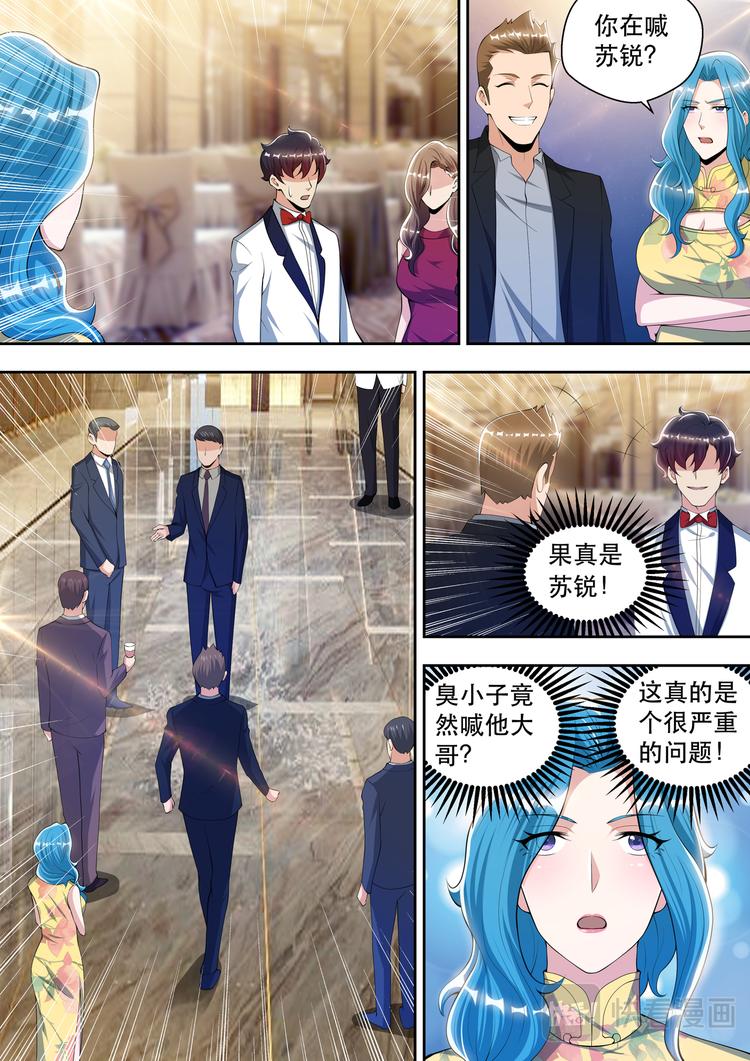 第60话 潜藏的酒会危机4